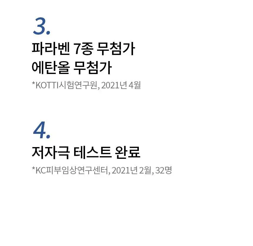 [화장솜증정] 비페스타 클렌징워터 브라이트닝 60ml (휴대용) 상세페이지 5